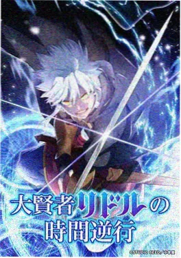 穿越短剧完整版《我在古代开外卖》封面
