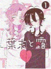 豪门虐恋短剧完整版《囚爱成瘾》封面